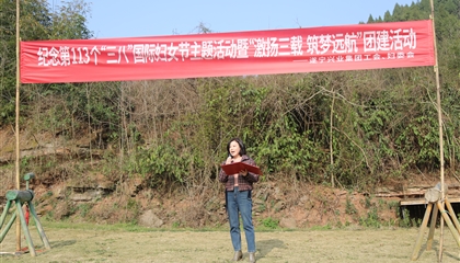 三月芳菲 灼灼韶華│興業(yè)集團(tuán)舉行慶?！叭恕眹?guó)際婦女節(jié)活動(dòng)