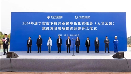 人才公寓項(xiàng)目開工！興業(yè)集團(tuán)奮戰(zhàn)一季度、實(shí)現(xiàn)開門紅